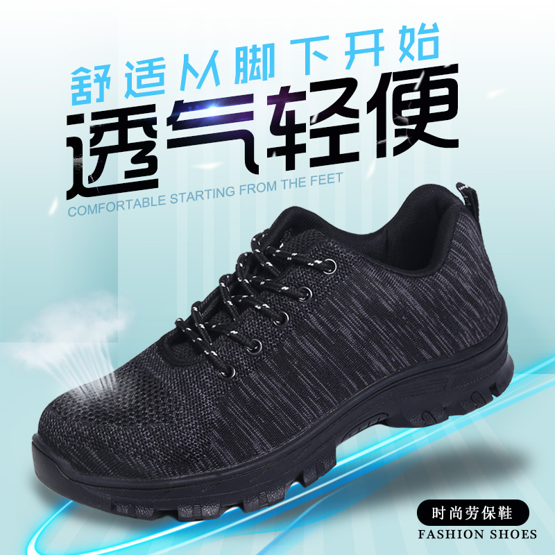 黑灰色飞织-2.jpg